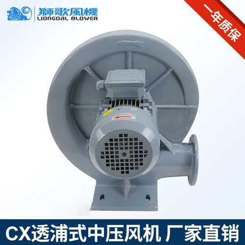 透浦式中压风机吸料除尘家用小型鼓风机纯铜线圈电机大风量CX-75S