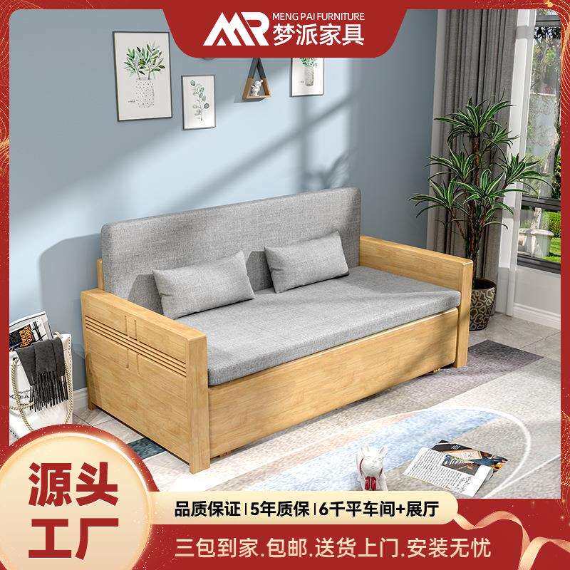 可折叠实木沙发床小户型北欧现代简约多功能推拉坐卧两用沙发客厅