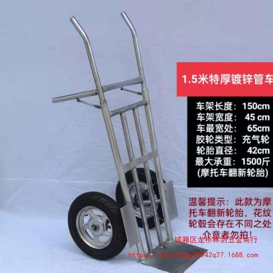 老虎车两轮车搬运车手动拉货车工具车拖车拉车两轮手推车二轮