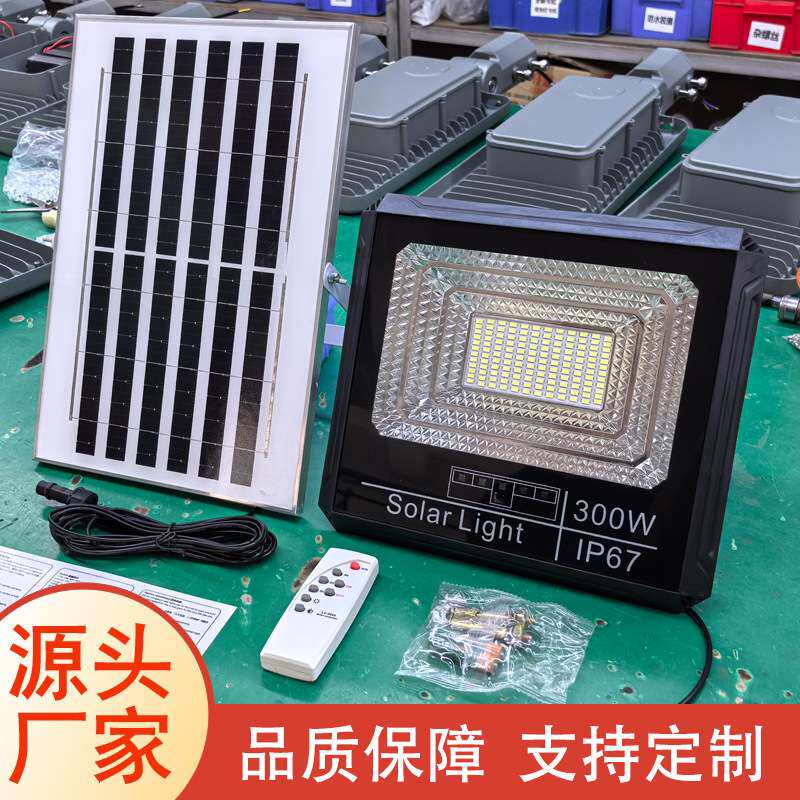太阳能投光灯户外新农村花园庭院灯墙壁灯惠民新款太阳能灯