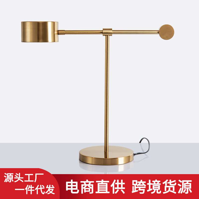 北欧时尚设计师书桌灯后现代简约别墅酒店样板房卧室床头创意台灯