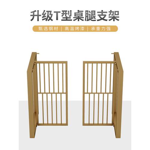 定作餐桌腿支架金属桌子腿大理石岩板大板简易办公会议电脑书桌腿