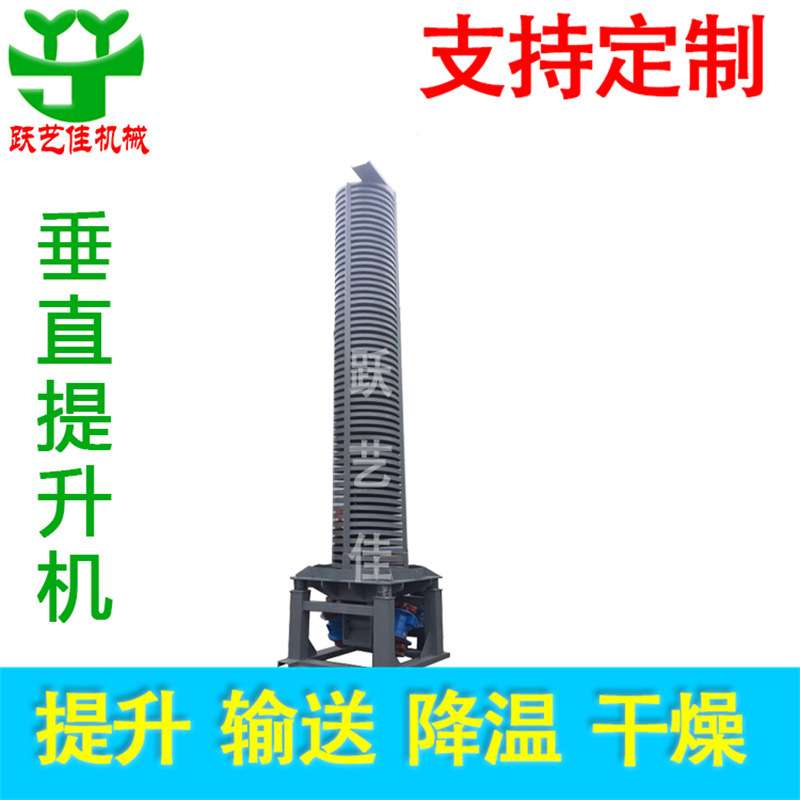 耐腐蚀上料机螺旋盘提升机降温改性塑料输送机震动垂直提升机厂家