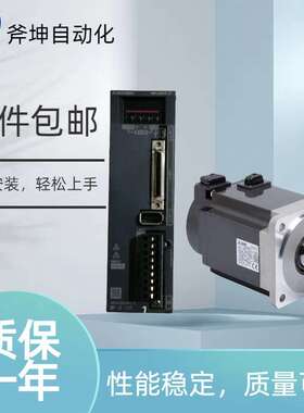 400W伺服电机 低惯量 3000r/min 直轴,带油封；HG-KN43J-S100