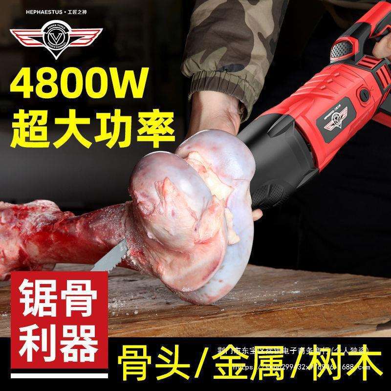 电动锯骨机商用家用小型切割机猪蹄牛筒骨排骨冻肉骨头锯肉切骨机