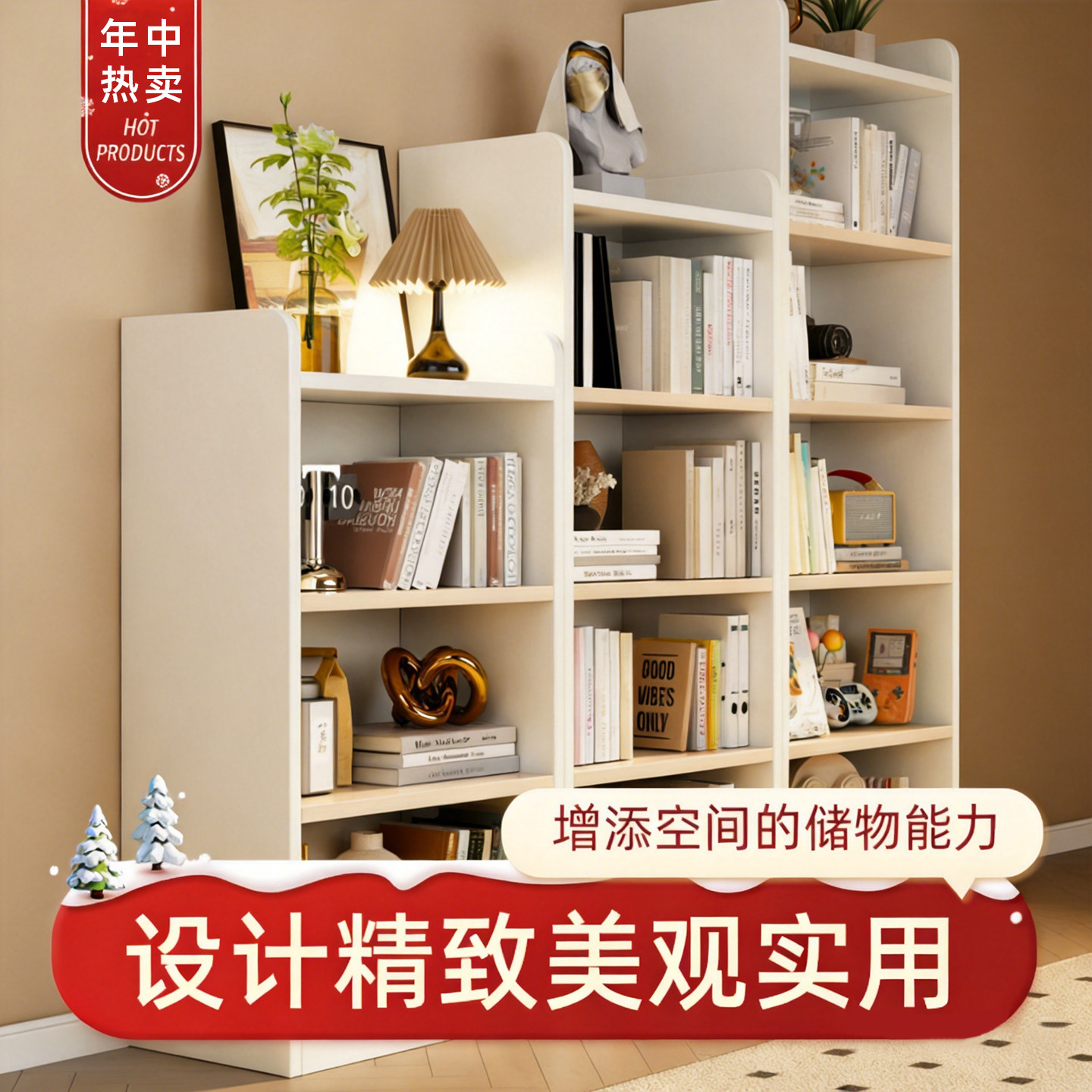 升级加厚加深板材环保材质
