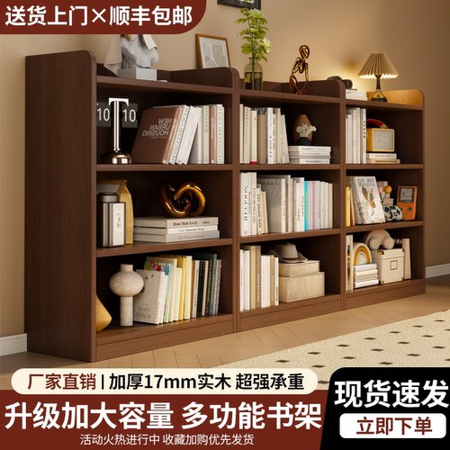 升级加厚加深实木板材环保材质
