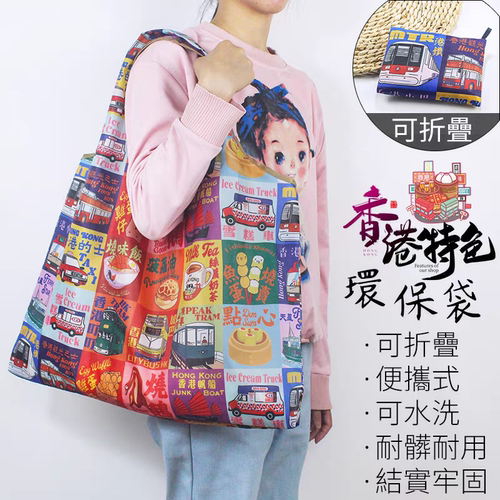 大号可折叠购物袋环保防水便携