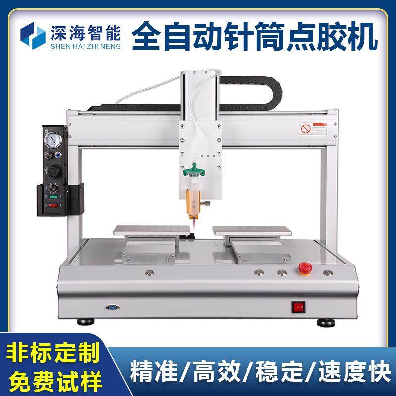 厂家现货全自动硅胶热熔胶AB胶灌胶机自动刷胶涂胶机UV胶打胶机,五金/工具,电动打胶机,淘宝优惠券,粉丝福利购,淘宝优惠卷