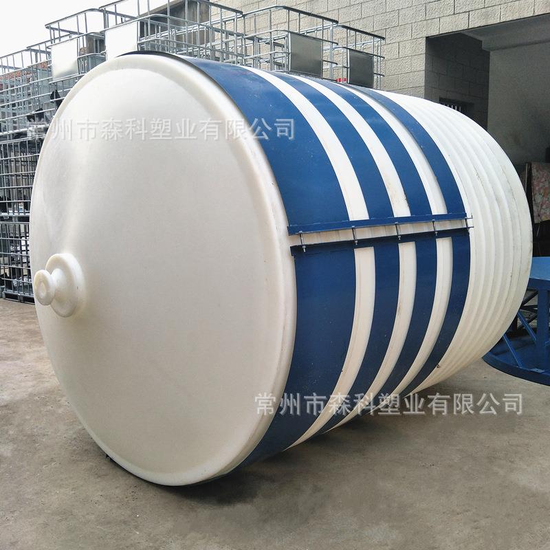 10吨锥底储罐锥底塑料水箱10立方外加剂尖底储罐耐酸碱锥底桶