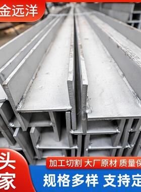 现货供应304不锈钢工字钢NiMo16Cr15W不锈钢工字钢型钢可激光切割