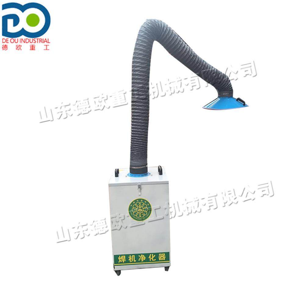 空气烟尘过滤器Industrialvacuumcleaner单臂移动式灰尘除尘器,机械设备,空气净化设备,淘宝优惠券,粉丝福利购,淘宝优惠卷