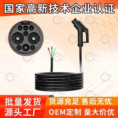 新能源汽车充电桩枪线国标直流枪线GBTChargingCableDC