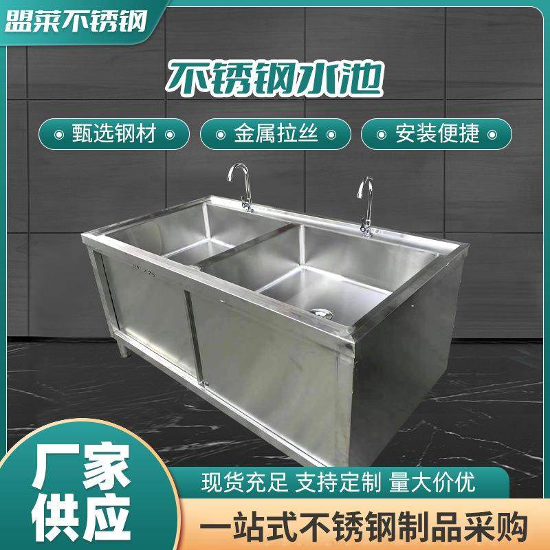 定制304不锈钢水池双槽加厚家用厨房洗菜洗碗盆商用一体式水槽
