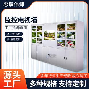 液晶拼接监控电视墙指挥中心拼接屏带储物柜落地支架监控电视墙