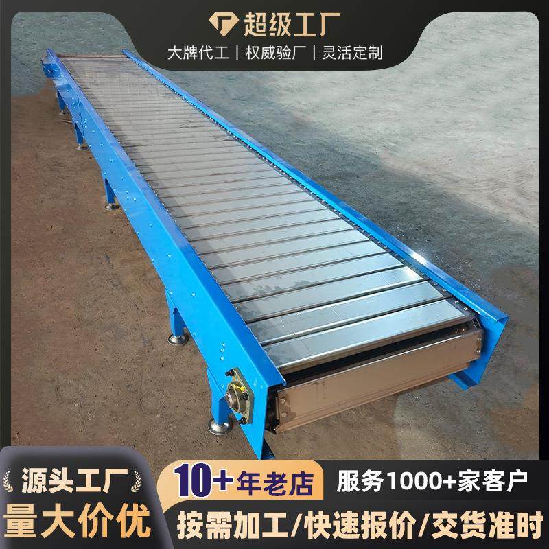 重型链板输送机不锈钢扣板运输吨包机碳钢链板式重载给料传送机