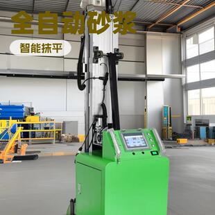 砂浆抹平机器人全自动智能墙面抹灰机建筑装修工程设备现货直发
