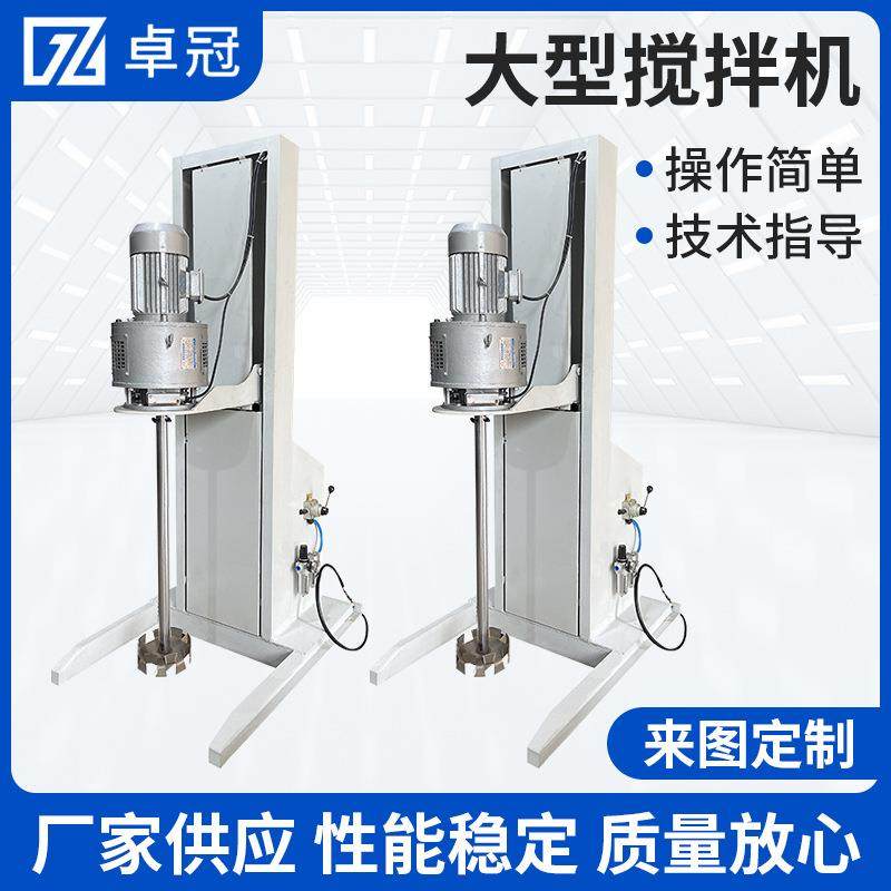 硅胶搅拌机电动立式立式高速混合机pvc原料分散设备制造厂家,清洗/食品/商业设备,食品搅拌机,淘宝优惠券,粉丝福利购,淘宝优惠卷