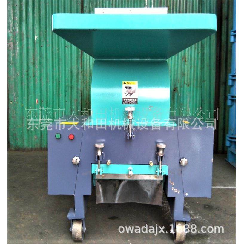 厂家10HP塑料破碎机塑胶破碎机,厨房电器,其他商用厨电,淘宝优惠券,粉丝福利购,淘宝优惠卷