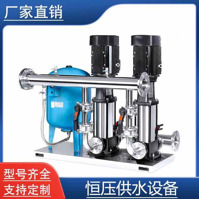 二次加压供水设备无负压变频供水系统老旧小区供水工程改造