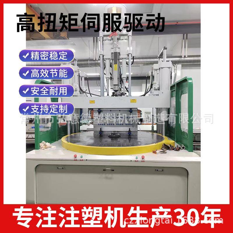 厂家常州HT85-（2R/R)圆盘立式注塑机多工位转盘机械