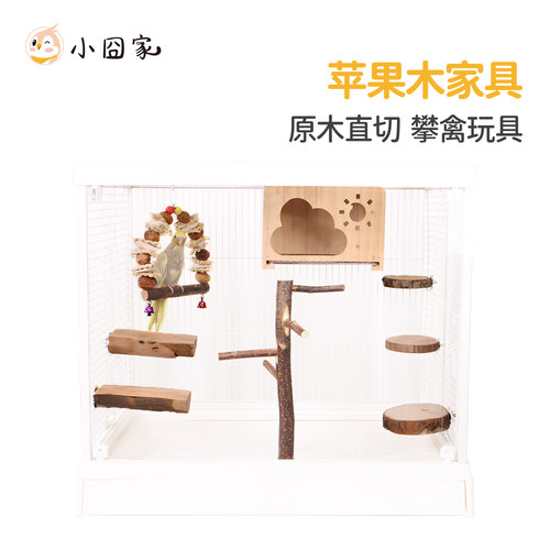 苹果木系列鹦鹉站杆站台磨爪磨喙