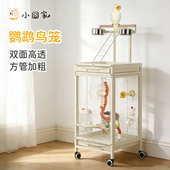 鸟笼鹦鹉笼新型横丝防溅玻璃小太阳玄凤家用豪华别墅专用生态笼子