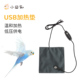 鹦鹉加热垫鸟过冬神器冬季 取暖器控温恒温用品玄凤牡丹虎皮保温垫