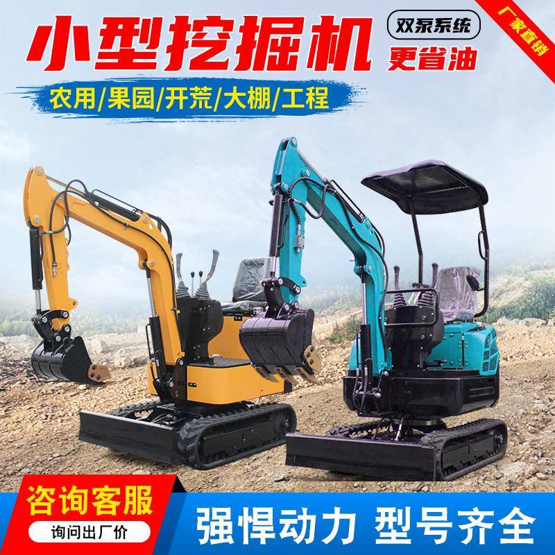 新能源迷你excavator迷你便携混凝土拆小型挖掘机EZ-13