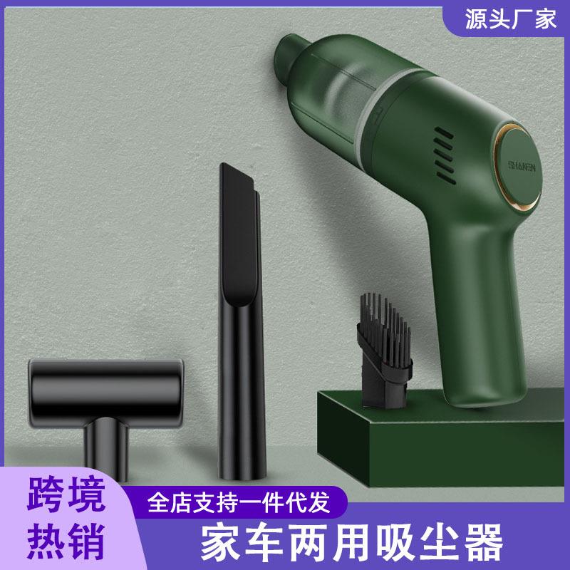 车载吸尘器车用无线充电大功率手持迷你汽车手持小型家用干湿两用
