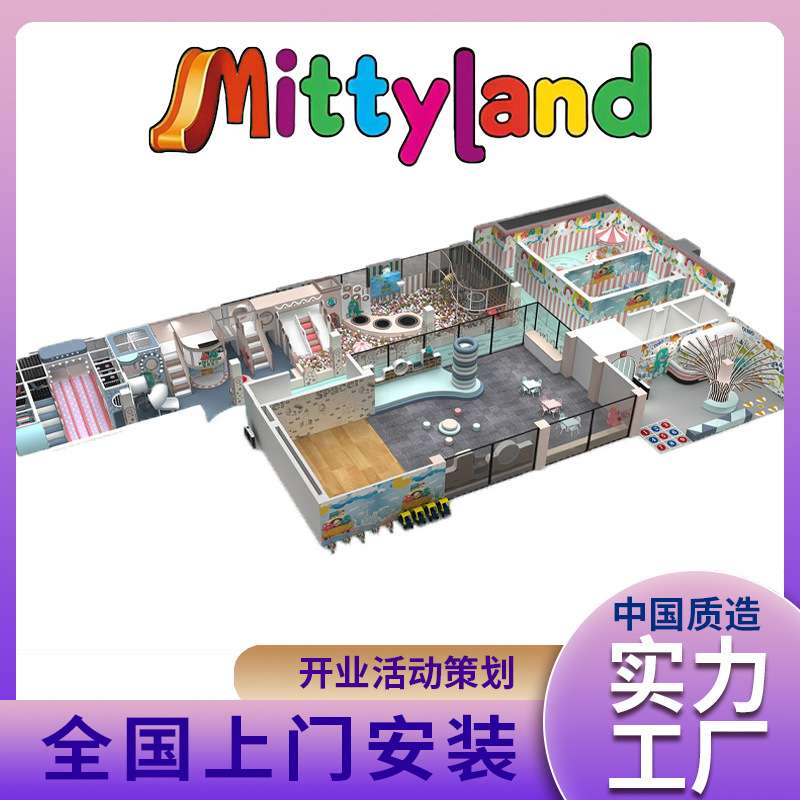 儿童乐园室内游乐场设备机械主题淘气堡家用商用商场娱乐滑梯设施 儿童乐园室内游乐场设备机械主题淘气堡家用商用商场娱乐滑梯设施