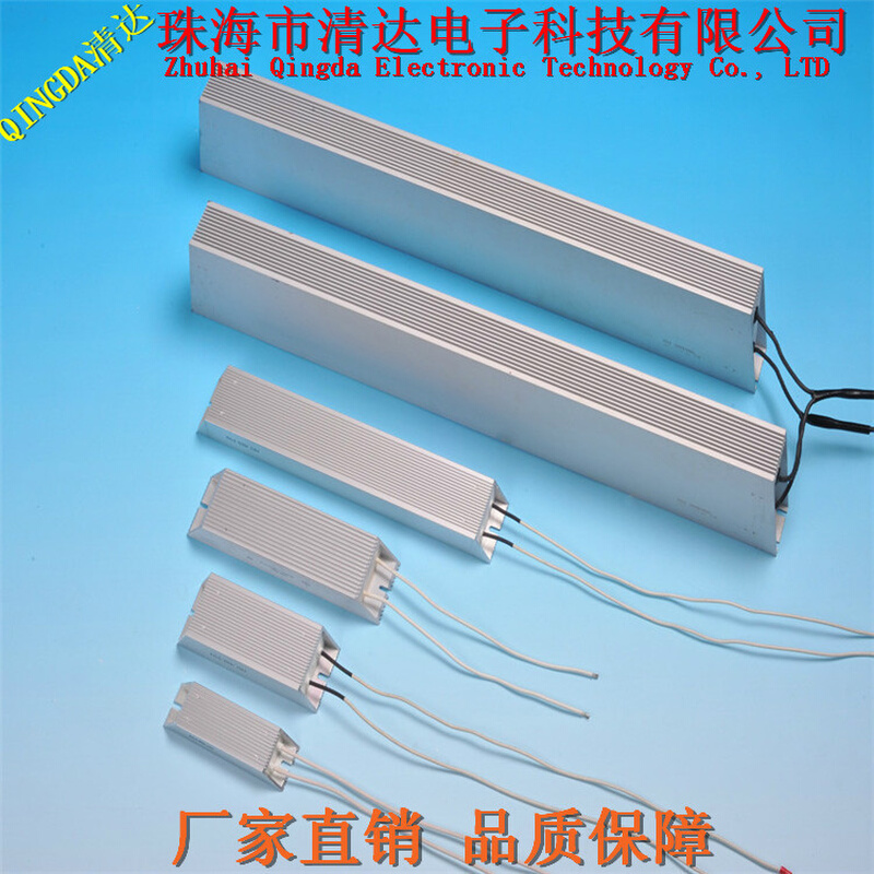 源头厂家2.1kw6欧梯形铝壳制动电阻