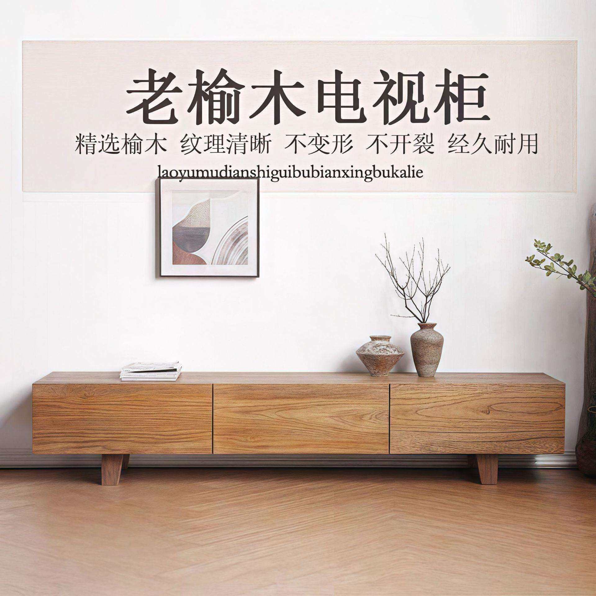 客厅老榆木电视柜实木储物柜电视矮柜家居客厅落地影视柜整装地柜,电子元器件市场,其它元器件,淘宝优惠券,粉丝福利购,淘宝优惠卷