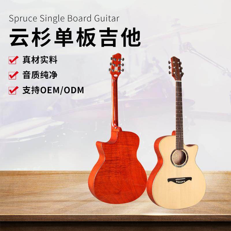 泰勒GA型缺角吉他云杉单板高密度牛骨原木色吉他