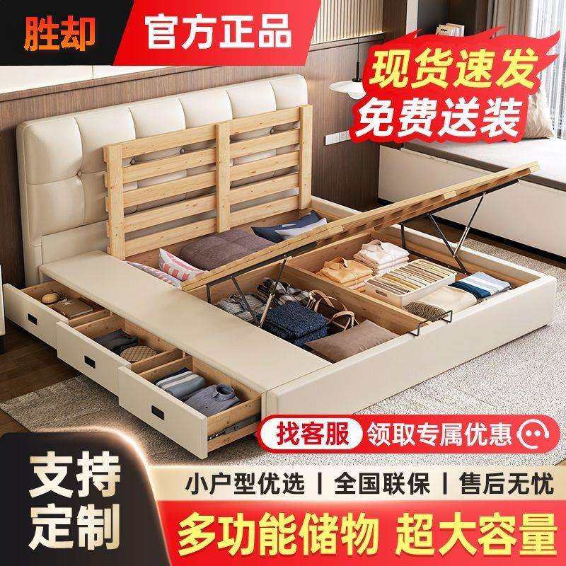 卧室薄高箱气压床储物床小户型双人多功能带抽屉豪华床头收纳