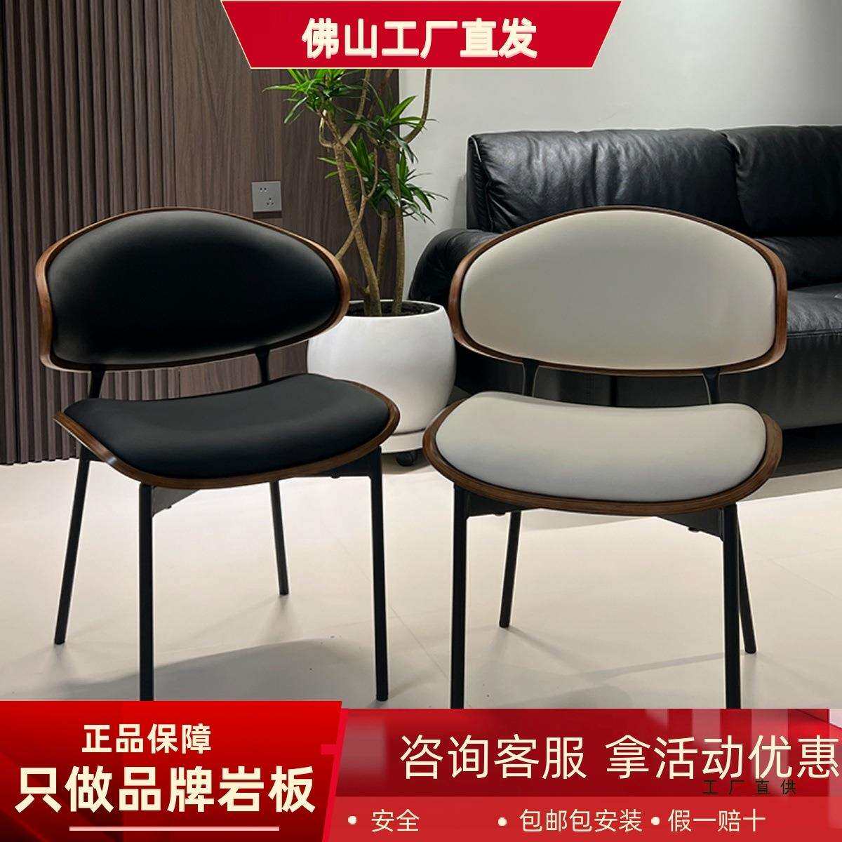 中古风伊姆斯餐椅咖啡厅意式极简家用实木轻奢北欧设计师餐桌椅子