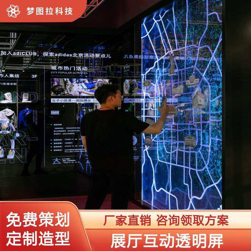 展厅室内全彩屏幕led透明屏oled触摸屏高清全息3d广告屏商场户外
