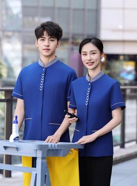 物业保洁工作服女夏季短袖灰色酒店客房家政商场阿姨大码蓝色工装