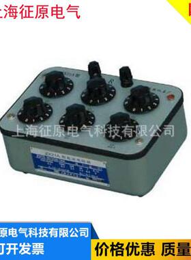 ZX21A直流电阻箱（六组开关）