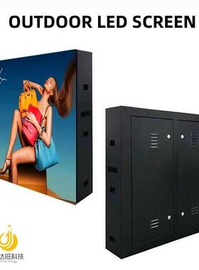 P10户外全彩ED显示屏室外广告LED显示屏户外电子屏P10led screen