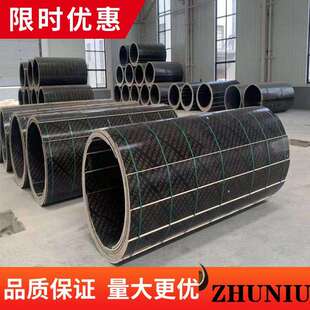 混凝土检查井圆柱模板水泥管模具护壁模板污水井蓄水池圆形木模板