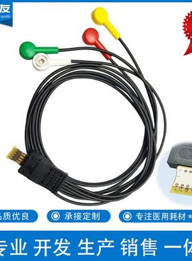 兼容瑞士Schiller holter席勒动态心电4导导联线MT-101 200