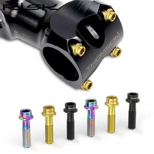 RISK钛合金把立固定螺丝 山地公路自行车把横刹把固定螺丝m5*18