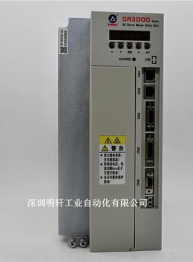 GS2045T-LA1伺服驱动器 GS2045T-LA1 广州数控驱动器