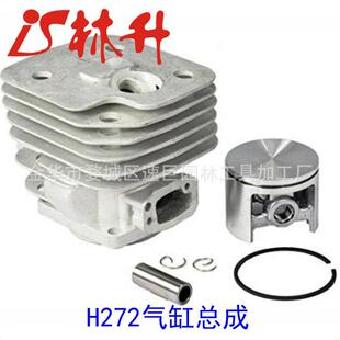 林升供应气缸适用HUSQVARNA 272, 272K