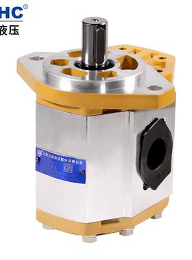 hchc长源液压齿轮油泵 CBQ系列液压泵 合肥长源液压股份有限公司