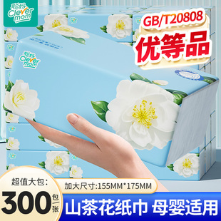 聪妈纸巾抽纸家用实惠装整箱批学生宿舍面巾纸餐巾纸卫生纸可湿水