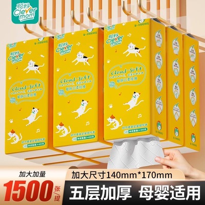 聪妈大包悬挂式抽纸整箱批家用实惠装餐巾纸面巾纸厕纸宿舍卫生纸