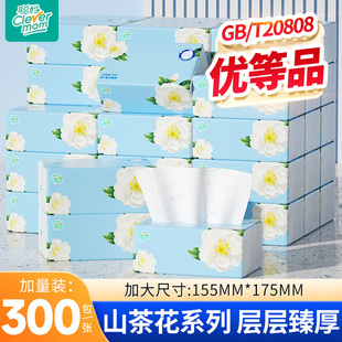 聪妈抽纸巾整箱批家用实惠装婴儿面巾纸学生宿舍卫生纸抽餐巾纸