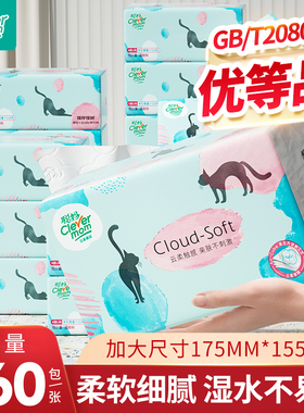 聪妈抽纸巾整箱批家用实惠360张餐巾纸卫生纸宿舍原生竹浆面巾纸